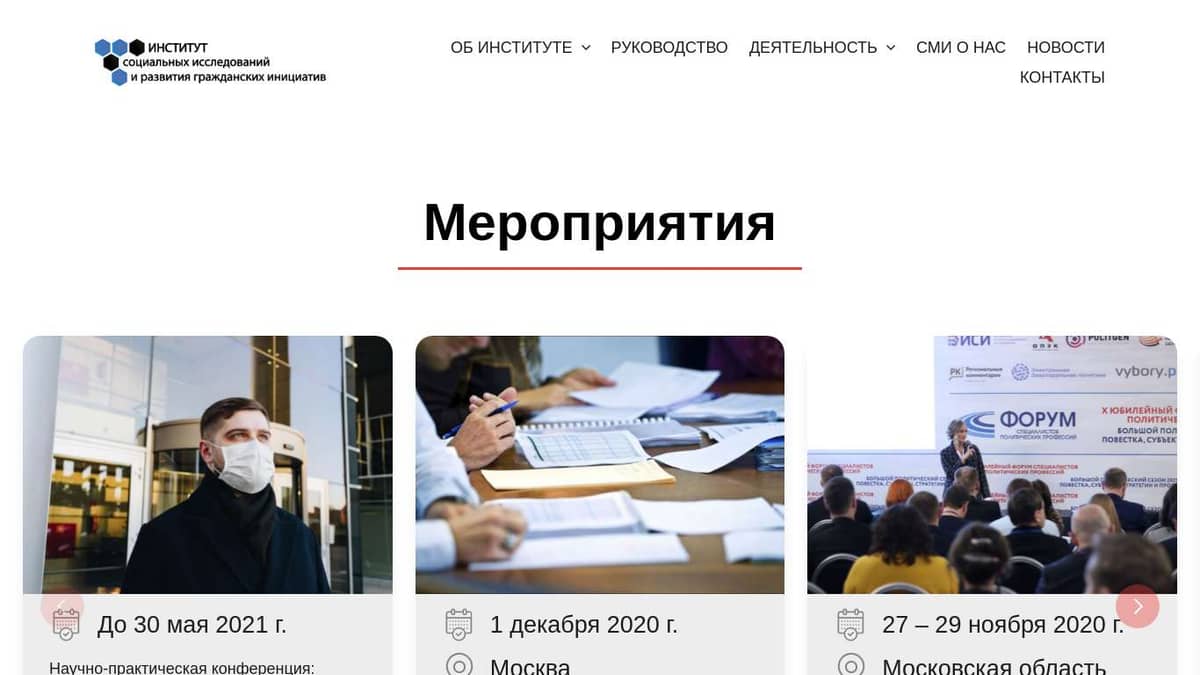 Московский институт анализа